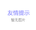 轉(zhuǎn)筒烘干機(jī)在工作中產(chǎn)量變低是怎么回事，具體都有哪些問(wèn)題？